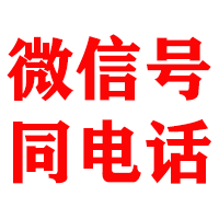 青原金顺清债公司