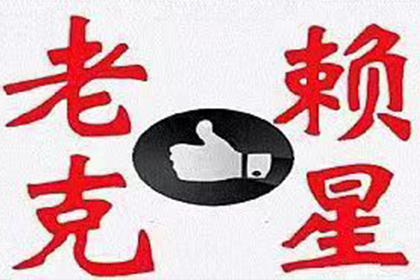 起诉追讨1万元债务所需费用是多少？